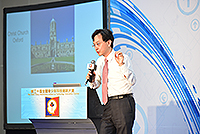 Prof. Dennis Lo gave presentation and shared his insights at the forums and symposiums held during the contest